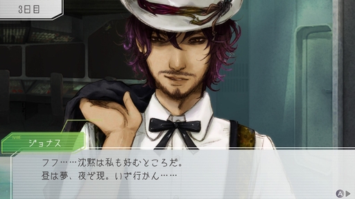 画像ギャラリー No.010のサムネイル画像 / アニメ版本日放送開始! 「グノーシア」に登場するキャラクターたちの性格は,コールドスリープ前のセリフに表れる!?