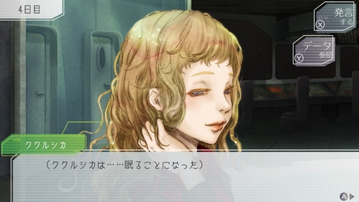 画像ギャラリー No.011のサムネイル画像 / アニメ版本日放送開始! 「グノーシア」に登場するキャラクターたちの性格は,コールドスリープ前のセリフに表れる!?