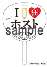 ꡼ No.003Υͥ / ֥եӥ饹ʥȡפ1156ŤAGF2022˽Ÿ䥰åξ