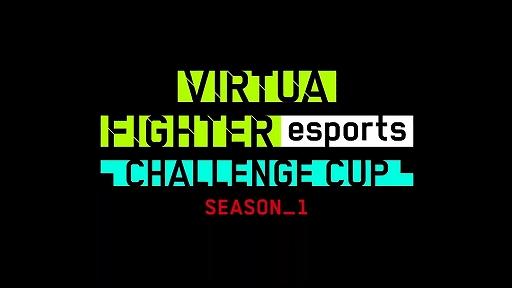 画像ギャラリー No.001のサムネイル画像 / 「VFes CHALLENGE CUP SEASON_1【2nd】」レポート。プロライセンスを獲得したのはとんちゃん選手とじゃんぬ選手