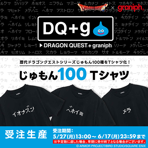 ꡼ No.006 | ֥ɥ饴󥯥ȡסߡ֥˥աץ5ơȯ䡣100TĲ륹ڥ»