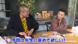 画像ギャラリー No.007のサムネイル画像 / 「ドラゴンクエストけしケシ!」巨大消しゴムはんこアートの展示が開始