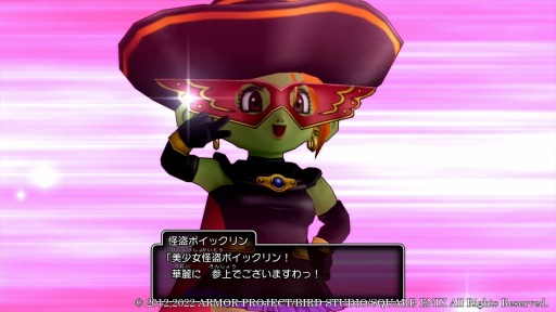 画像集#003のサムネイル/「ドラゴンクエストX 目覚めし五つの種族 オフライン」ドワチャッカ大陸は地の民ドワーフが統治する土地。ドルワーム王国の登場人物を紹介