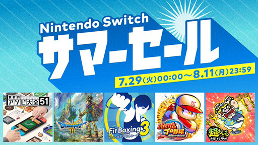 ꡼ No.001 | HD-2Dǡ֥ɥ饯3פ35󥪥աΥ51פ30󥪥աNintendo Switch ޡס