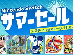 HD-2D版「ドラクエ3」が35%オフ,「世界のアソビ大全51」が30%オフ。「Nintendo Switch サマーセール」,本日開始