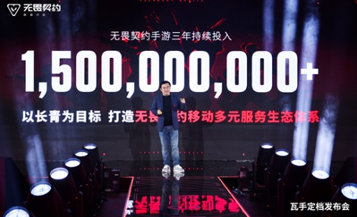 画像ギャラリー No.004のサムネイル画像 / 「VALORANT Mobile」,中国国内で8月19日正式リリース。Tencent GamesとRiot Games共同で300億円超を「ヴァロ文化」成長に投資へ