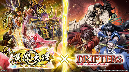 画像ギャラリー No.003のサムネイル画像 / 「英傑大戦」,新バージョンVer.3.0.0「七海の彩旗」の稼働を開始。アーサー王,ジャンヌ・ダルクなどが参戦し,新勢力「黄」も追加