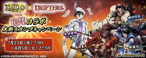 画像ギャラリー No.004のサムネイル画像 / 「英傑大戦」,新バージョンVer.3.0.0「七海の彩旗」の稼働を開始。アーサー王,ジャンヌ・ダルクなどが参戦し,新勢力「黄」も追加