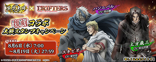 画像ギャラリー No.005のサムネイル画像 / 「英傑大戦」,新バージョンVer.3.0.0「七海の彩旗」の稼働を開始。アーサー王,ジャンヌ・ダルクなどが参戦し,新勢力「黄」も追加