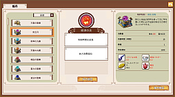 画像ギャラリー No.010のサムネイル画像 / Steamで「非常に好評」な中華ファンタジー農業シム「仙郷物語」(Immortal Life)の正式リリース日が1月18日に決定