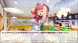 画像ギャラリー No.005のサムネイル画像 / Switch「ミラクルスイーツショップ」が本日配信に。スイーツショップ経営と2人のヒロインとの恋模様を描くビジュアルノベル