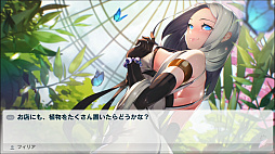 画像ギャラリー No.011のサムネイル画像 / Switch「ミラクルスイーツショップ」が本日配信に。スイーツショップ経営と2人のヒロインとの恋模様を描くビジュアルノベル