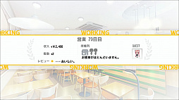 画像ギャラリー No.016のサムネイル画像 / Switch「ミラクルスイーツショップ」が本日配信に。スイーツショップ経営と2人のヒロインとの恋模様を描くビジュアルノベル