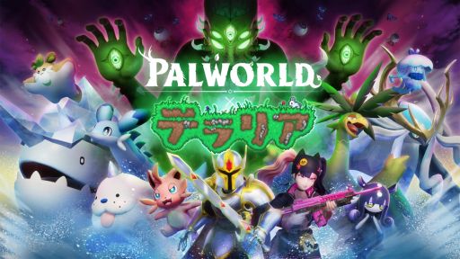 ꡼ No.001 | Palworld / ѥɡס緿åץǡȤǡ֥ƥꥢפȤΥܥƥĤɲáǽפ