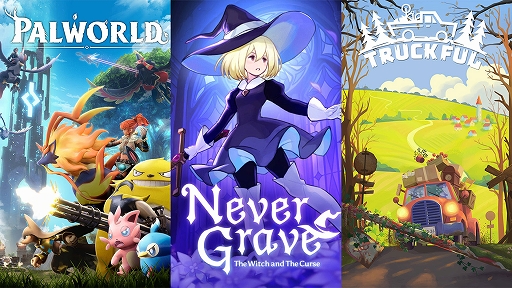 画像ギャラリー No.001のサムネイル画像 / 「パルワールド」「Never Grave」「Truckful」を試遊展示。ポケットペア,ぜんため出展情報を公開。ツッパニャンの着ぐるみも登場