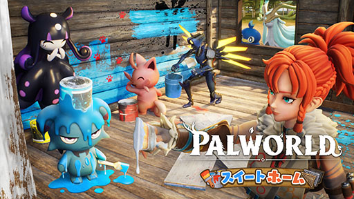 画像ギャラリー No.001のサムネイル画像 / 「パルワールド」,大型アップデート「スイートホーム」を配信開始。「色変え機能」が実装されるなど,建築のクリエイティブ要素が大幅に進化