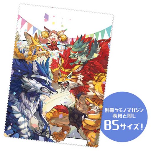 画像ギャラリー No.005のサムネイル画像 / 「戦場のフーガ」完全設定資料集の電子書籍版,紙版が発売中。豪華グッズが付いた特装版も