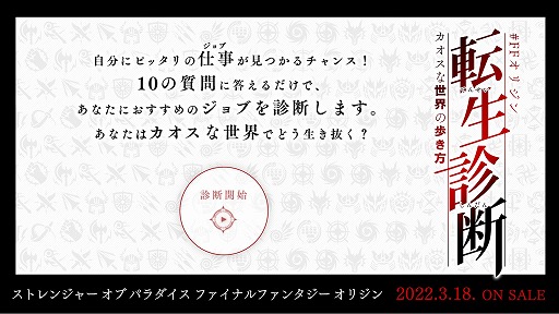 ���������꡼ No.004�Υ���ͥ������ / ��SOPFFO�פ�TVCM�ȥХȥ��ӡɤȡȥ��ȡ��꡼�ӡɤ�������