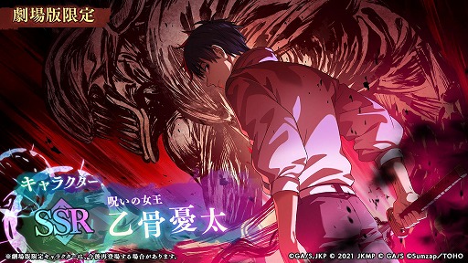 ���������꡼ No.001�Υ���ͥ������ / �ּ��Ѳ��� �ե���ȥ�ѥ졼�ɡ׷���Ǹ��ꥭ��饯����[�����ν���]����ͫ�����о졣���ȡ��꡼���٥�ȡ����衪�����֡��ࡪ�פ�»�