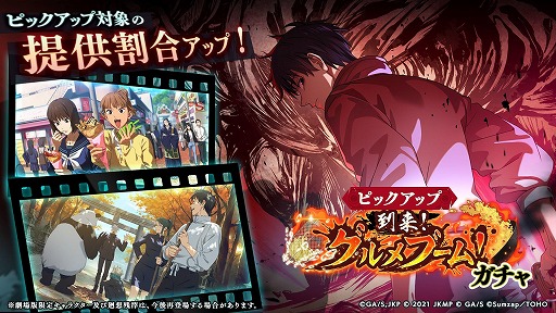 ���������꡼ No.005�Υ���ͥ������ / �ּ��Ѳ��� �ե���ȥ�ѥ졼�ɡ׷���Ǹ��ꥭ��饯����[�����ν���]����ͫ�����о졣���ȡ��꡼���٥�ȡ����衪�����֡��ࡪ�פ�»�