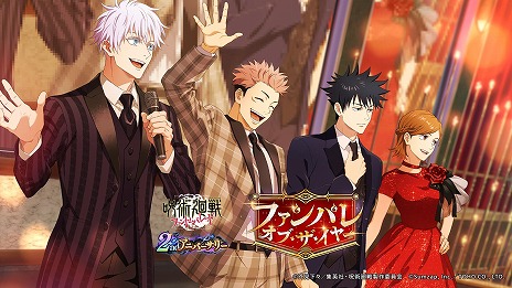 ���������꡼ No.021�Υ���ͥ������ / �ּ��Ѳ��� �ե���ȥ�ѥ졼�ɡ�2��ǯ���٥�Ȥ�11��21���˳��롣�ᥤ�󥹥ȡ��꡼���θ�������סֽ�ë���� ����פ俷���ʸ׾���Ʋ���о�