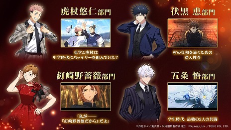 ���������꡼ No.023�Υ���ͥ������ / �ּ��Ѳ��� �ե���ȥ�ѥ졼�ɡ�2��ǯ���٥�Ȥ�11��21���˳��롣�ᥤ�󥹥ȡ��꡼���θ�������סֽ�ë���� ����פ俷���ʸ׾���Ʋ���о�