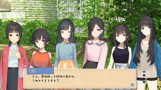 画像ギャラリー No.007のサムネイル画像 / 「こちら、母なる星より」と百合カフェ“anchor”のコラボが10月23日にスタート