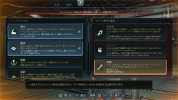 ���������꡼ No.006�Υ���ͥ������ / �Υ��󥿥ӥ塼�ϡ�The Outer Worlds 2�פϡ��ץ쥤�䡼����ʬ��ʪ����¤��Ǥ������Ȥߤ��Ѱա������ѡ����󤬸�ä��������Ѳ��Ȥ�