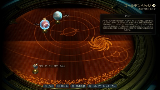 ���������꡼ No.009�Υ���ͥ������ / �Υץ쥤��ݡϺ������鷯�⥹�ڡ�����󥸥㡼���� �֥�å��桼�⥢���ܤ��������Ϥ��⤭������δ�����Ω����������The Outer Worlds 2��