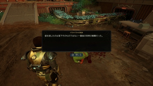 ���������꡼ No.011�Υ���ͥ������ / �Υץ쥤��ݡϺ������鷯�⥹�ڡ�����󥸥㡼���� �֥�å��桼�⥢���ܤ��������Ϥ��⤭������δ�����Ω����������The Outer Worlds 2��