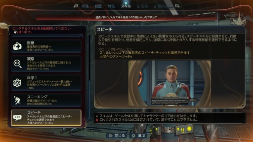 ���������꡼ No.019�Υ���ͥ������ / �Υץ쥤��ݡϺ������鷯�⥹�ڡ�����󥸥㡼���� �֥�å��桼�⥢���ܤ��������Ϥ��⤭������δ�����Ω����������The Outer Worlds 2��