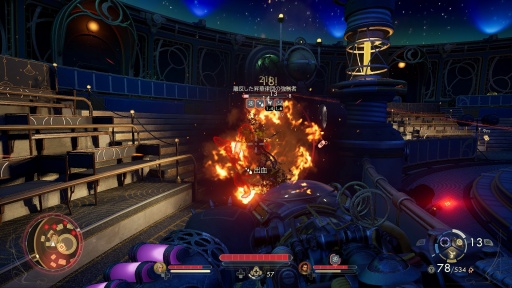 ���������꡼ No.023�Υ���ͥ������ / �Υץ쥤��ݡϺ������鷯�⥹�ڡ�����󥸥㡼���� �֥�å��桼�⥢���ܤ��������Ϥ��⤭������δ�����Ω����������The Outer Worlds 2��