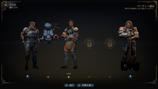 ���������꡼ No.025�Υ���ͥ������ / �Υץ쥤��ݡϺ������鷯�⥹�ڡ�����󥸥㡼���� �֥�å��桼�⥢���ܤ��������Ϥ��⤭������δ�����Ω����������The Outer Worlds 2��