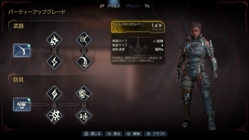 ���������꡼ No.027�Υ���ͥ������ / �Υץ쥤��ݡϺ������鷯�⥹�ڡ�����󥸥㡼���� �֥�å��桼�⥢���ܤ��������Ϥ��⤭������δ�����Ω����������The Outer Worlds 2��