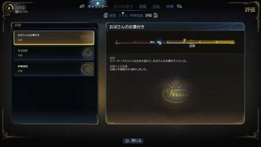 ���������꡼ No.030�Υ���ͥ������ / �Υץ쥤��ݡϺ������鷯�⥹�ڡ�����󥸥㡼���� �֥�å��桼�⥢���ܤ��������Ϥ��⤭������δ�����Ω����������The Outer Worlds 2��