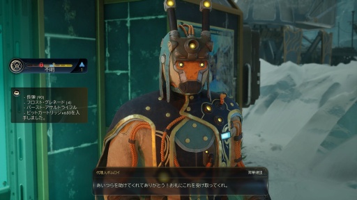 ���������꡼ No.031�Υ���ͥ������ / �Υץ쥤��ݡϺ������鷯�⥹�ڡ�����󥸥㡼���� �֥�å��桼�⥢���ܤ��������Ϥ��⤭������δ�����Ω����������The Outer Worlds 2��