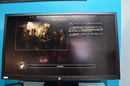 ���������꡼ No.004�Υ���ͥ������ / ��TGS2022�ϥ��ȡ��꡼�Ż��SF���ƥ��ӥ������IXION�ץץ쥤��ݡ��ȡ��׷��Ÿ����³�������ˤʤ�᤮��