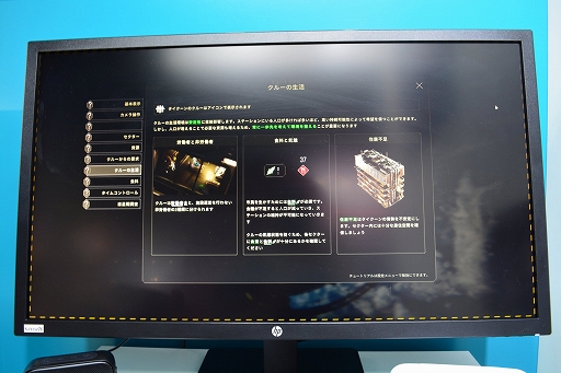 ���������꡼ No.005�Υ���ͥ������ / ��TGS2022�ϥ��ȡ��꡼�Ż��SF���ƥ��ӥ������IXION�ץץ쥤��ݡ��ȡ��׷��Ÿ����³�������ˤʤ�᤮��