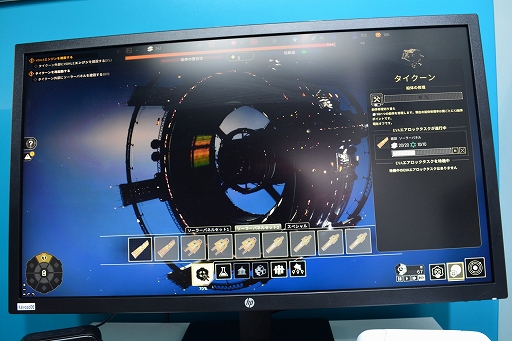 ���������꡼ No.009�Υ���ͥ������ / ��TGS2022�ϥ��ȡ��꡼�Ż��SF���ƥ��ӥ������IXION�ץץ쥤��ݡ��ȡ��׷��Ÿ����³�������ˤʤ�᤮��