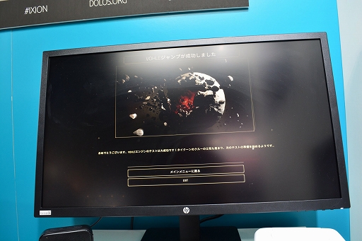 ���������꡼ No.012�Υ���ͥ������ / ��TGS2022�ϥ��ȡ��꡼�Ż��SF���ƥ��ӥ������IXION�ץץ쥤��ݡ��ȡ��׷��Ÿ����³�������ˤʤ�᤮��