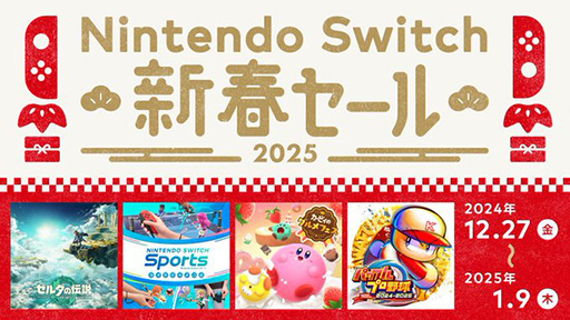 ꡼ No.002 | ֥⡡ƥ   󥰥פ30󥪥աNintendo Switch եס1227˳