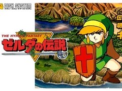「ゲーム&ウオッチ ゼルダの伝説」に収録される3作品の公式サイトが本日オープン。オリジナル版の取扱説明書も閲覧できる