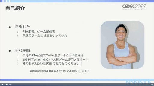 ꡼ No.003Υͥ / CEDEC 2022RTAԤ롤RTAȤäץ⡼γѻ㡣ݥȤϥߥ˥ƥʸ˥ꡩ