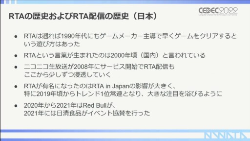 ꡼ No.010Υͥ / CEDEC 2022RTAԤ롤RTAȤäץ⡼γѻ㡣ݥȤϥߥ˥ƥʸ˥ꡩ