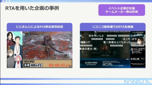 ꡼ No.015Υͥ / CEDEC 2022RTAԤ롤RTAȤäץ⡼γѻ㡣ݥȤϥߥ˥ƥʸ˥ꡩ