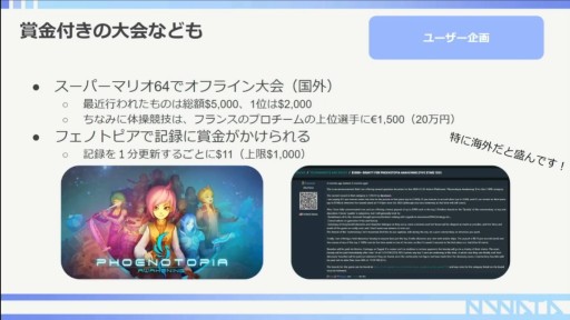 ꡼ No.017Υͥ / CEDEC 2022RTAԤ롤RTAȤäץ⡼γѻ㡣ݥȤϥߥ˥ƥʸ˥ꡩ