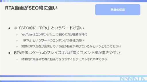 ꡼ No.021Υͥ / CEDEC 2022RTAԤ롤RTAȤäץ⡼γѻ㡣ݥȤϥߥ˥ƥʸ˥ꡩ