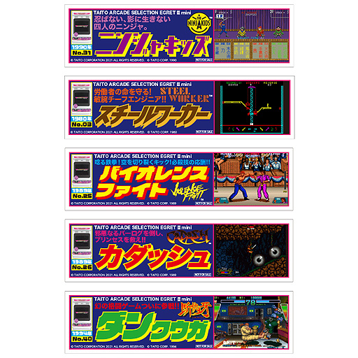 ꡼ No.006 | EGRET II miniץܤΥݥåץåץȥ76ոо졣СTOKYO VIDEO GAMERSǤΥܴ