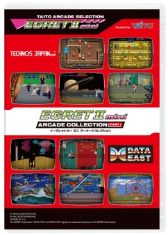 画像ギャラリー No.002のサムネイル画像 / 「ダブルドラゴン」「ザ・グレイト・ラグタイムショー」など10作品を収録。EGRET II mini用「アーケードコレクションPART1」12月18日発売