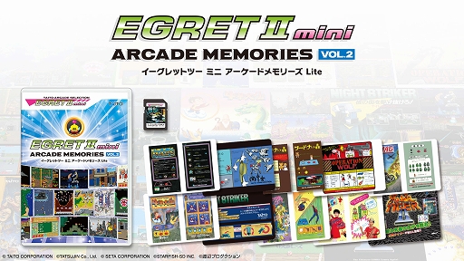 画像ギャラリー No.008のサムネイル画像 / 「ダブルドラゴン」「ザ・グレイト・ラグタイムショー」など10作品を収録。EGRET II mini用「アーケードコレクションPART1」12月18日発売